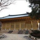 수국사 이미지
