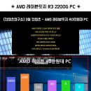 막내PC 이미지