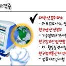 한번에 따는 ITQ엑셀 자격증 이미지