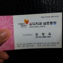 유디치과빌딩 | 부산 서구 중구 남포동 치과 추천 ] 유디치과 : 오랫만에 충치치료하고 왔어요 ㅠ