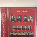 송원근 농장 | 230505 레드북 후기