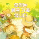 오삼하우스 이미지