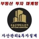 목동 신시가지 '천지개벽'…압구정 4배 '미니신도시'로 재탄생 부동산투자 적정시기 투자유망지역 추천세미나정보[부동산재테크1번지] 이미지