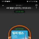 보금자리결혼연구소 이미지