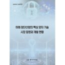 아이비산업개발 네이버블로그