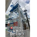 용산-현장-556 이미지