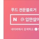 김농부의 대패쌈밥 이미지