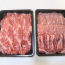 숙성 한우 소고기선물세트 청주정육점 삼부축산 집에서 소고기구이