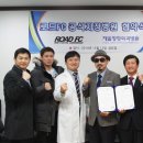 제일FC 이미지