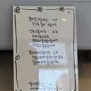 석현로  2 | 목포 석현동 신상 베이커리 카페 / 내돈내산 후기 [보떼베이커리]