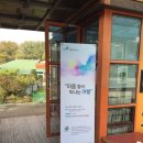 꿈다락작은도서관 이미지