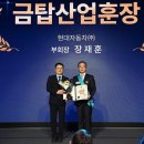 금탑 이투데이