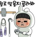 부부방앗간 이미지