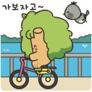 ㈜경일환경 이미지