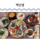대전광역시 대덕구 치매안심센터 | 대전 관평동 점심 밥집 맥선생 고등어 무조림 후기