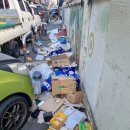 안전종합정비(주) 이미지