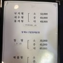 안양맛집 매콤하고 양많은 입큰아구찜&amp;알곤이찜 안양만안점 리얼후기