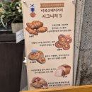 이복근 베이커리 - 4753 | [송파]가락시장역 이복근베이커리, 국내산 쌀식빵 먹어본 후기