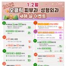 오메디칼의원 이미지