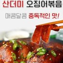 밥먹자