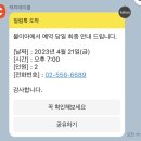 불이아 역삼점