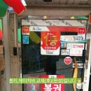 북성슈퍼 이미지
