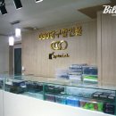080당구할인몰