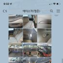 울산양품