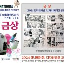 칸인터내셔널 이미지