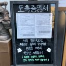 도봉-쌍문-도봉-1354 이미지