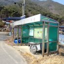 내봉마을회관 이미지