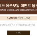 정해주유소 이미지