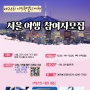 아주특별한여행 이미지