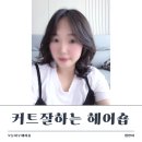 오늘,하루헤어샵
