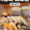 4월의오또상