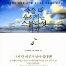 오츠 이미지