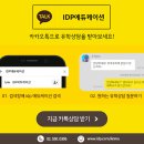한국공학대학교 AI융합탄소중립전문대학 | 호주유학박람회 특집 | ANU, 호주국립대학교 완벽 가이드 (AI ·국제관계· 데이터)