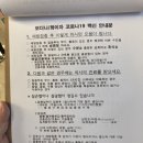 경이비인후과의원 이미지