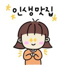 맛집을만드는사람들 네이버블로그