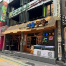 이슬 주막 이미지