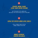 쿵짝쿵짝 뮤직트레인 이미지