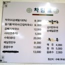 큰샛터막국수 이미지