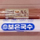 보은상회 이미지