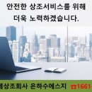 하동병원장례식장 이미지