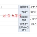 약동초교 이미지