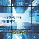 우미부동산공인중개사사무소 이미지