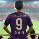 축구국가대표팀 친선경기 대한민국vs콜롬비아 | 2023 축구 국가대표팀 A매치 친선경기 &lt;대한민국 vs 튀니지&gt; 직관 후기