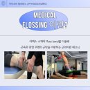 아이코어필라테스 - 제주시 신대로 145 | 아이코어필라테스