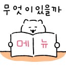 열불날개연수점 이미지