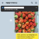 제이푸드시스템